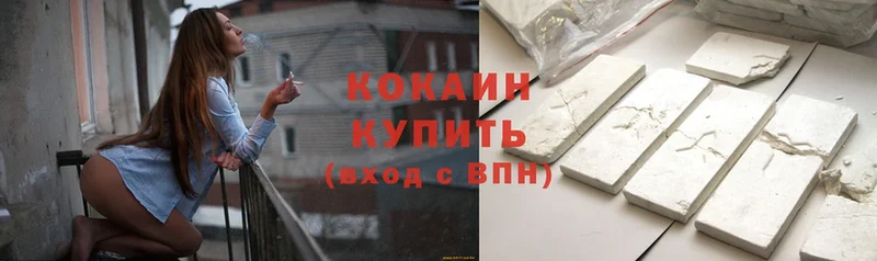 Cocaine Перу Будённовск