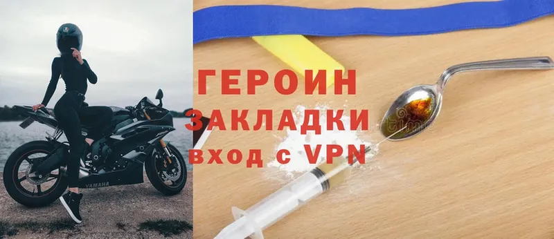 KRAKEN   Будённовск  Героин Heroin 