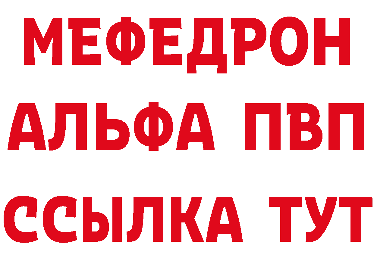 КЕТАМИН VHQ рабочий сайт даркнет OMG Будённовск