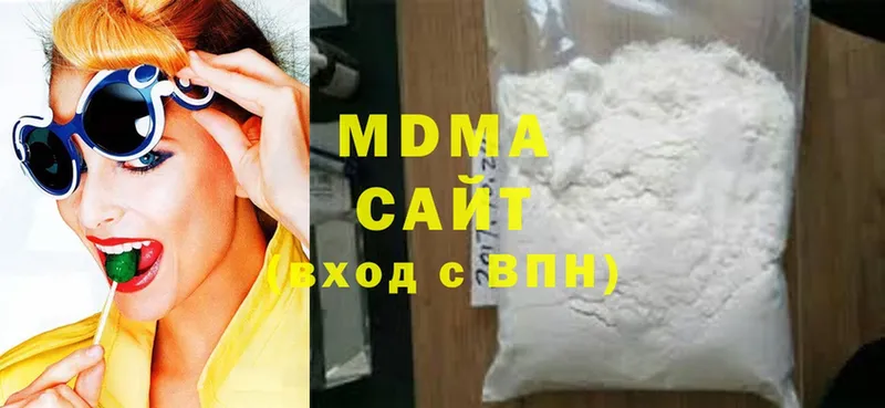 хочу   Будённовск  МДМА молли 